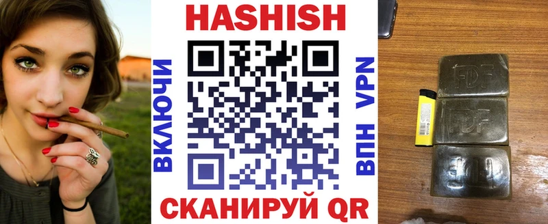 Купить закладку Арсеньев ГАШИШ COCAIN Псилоцибиновые грибы Alpha PVP Канабис Мефедрон