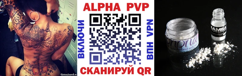 Alpha PVP СК КРИС купить наркоту Арсеньев