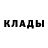 Метадон кристалл George Sienfeld