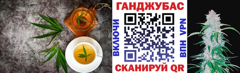 где можно купить   Арсеньев  Еда ТГК марихуана 