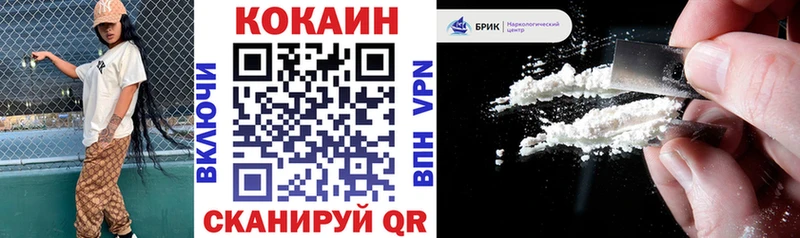 КОКАИН 98%  кракен   Арсеньев 