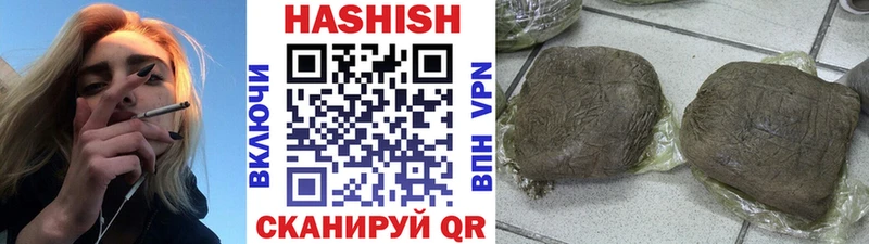 ГАШИШ гашик  Арсеньев 