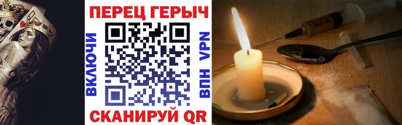 Героин афганец  цена   Арсеньев 