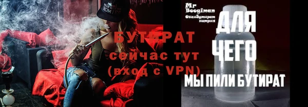 2c-b Покров