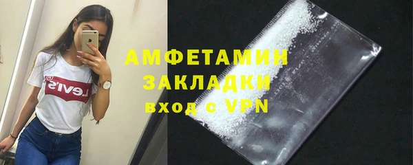 кокаин Покачи