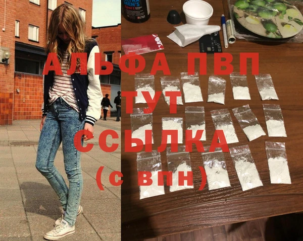 дурь Алексин