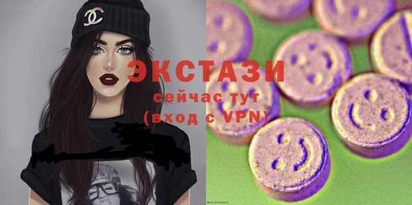 метамфетамин Абаза