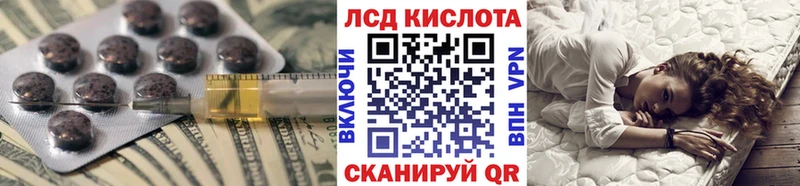 цена   Арсеньев  Лсд 25 экстази кислота 