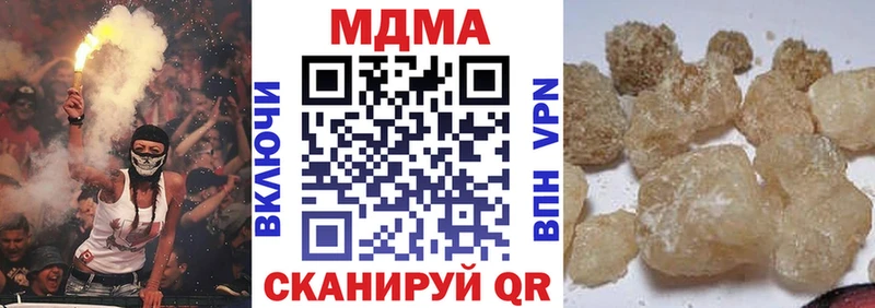 МДМА crystal  Арсеньев 