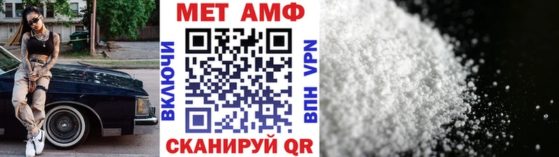 Метамфетамин мет Арсеньев
