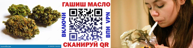 МЕГА ссылки  купить   Арсеньев  Дистиллят ТГК гашишное масло 